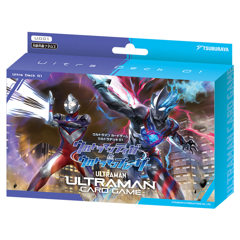 ウルトラマン カードゲーム ウルトラデッキ01 ウルトラマンティガ