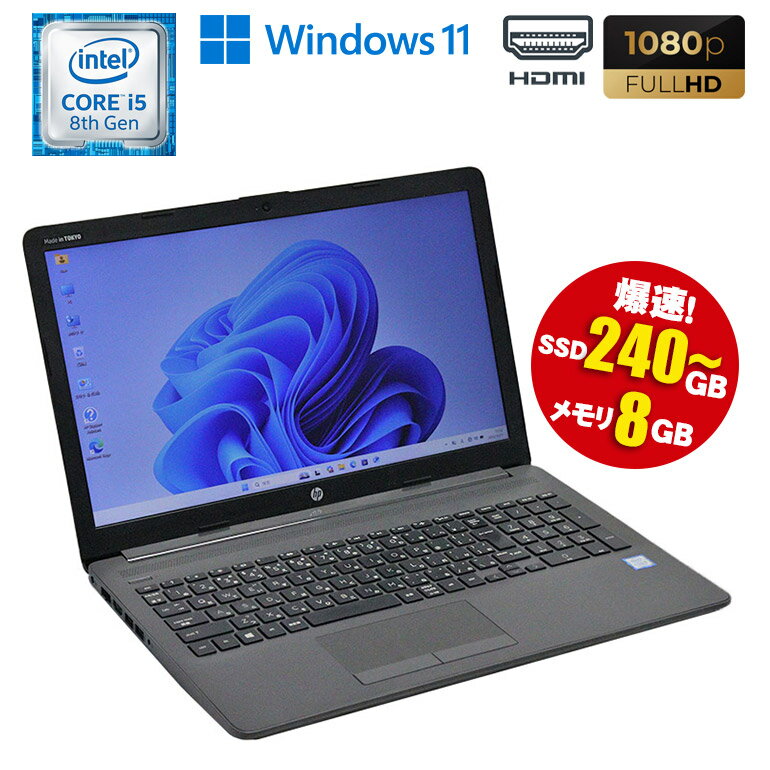 楽天市場】hp 250 g7 i5（パソコン｜パソコン・周辺機器）の通販