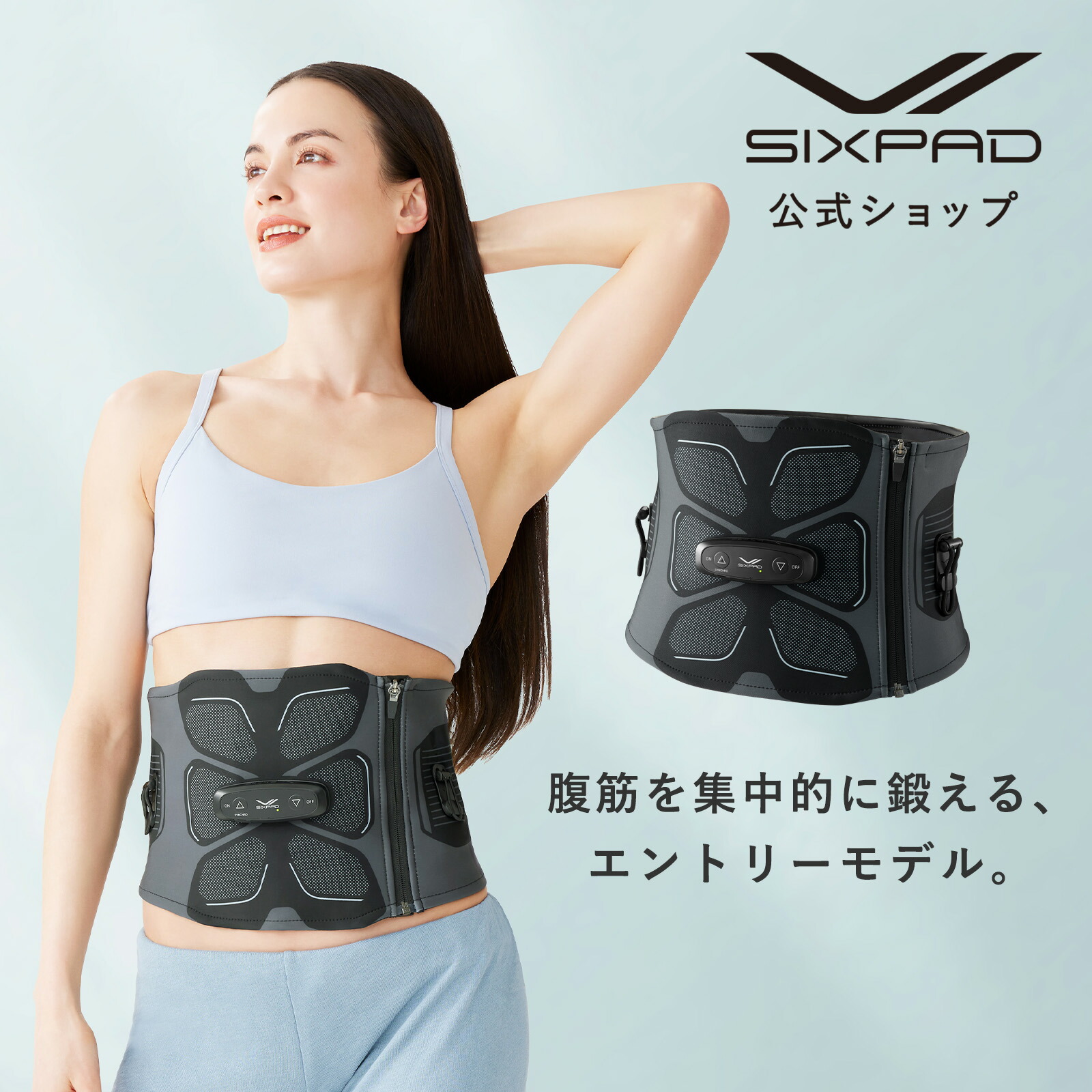 楽天市場】【最新モデル登場！腹筋を集中的に鍛える】公式ストア