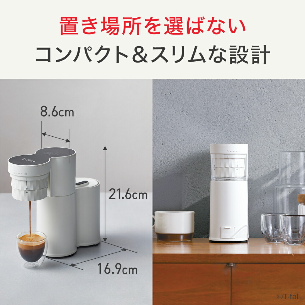 楽天市場】【4時間クーポン3/4】ティファール T-fal コーヒーメーカー