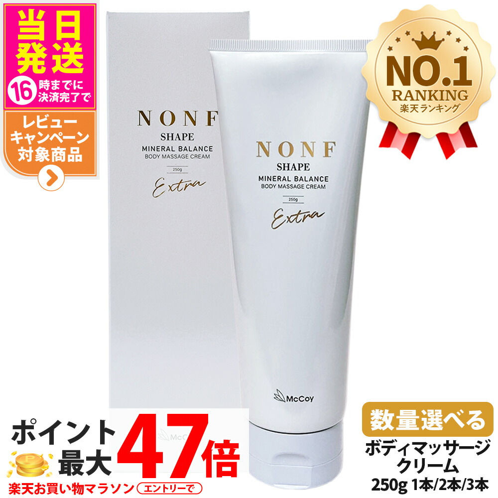 楽天市場】ノンf シェイプex 250gの通販