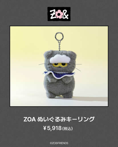 G-DRAGON「ZO＆FRIENDS」ポップアップ初開催！東京・大阪にレアグッズ
