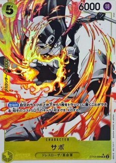 PSA10鑑定済〕ポートガス・D・エース(開封品/Japan/シリアル)【SEC