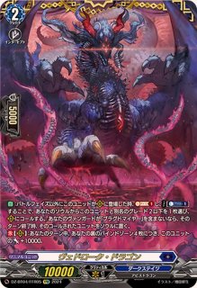 陣頭の騎士テイスファルト【RRR】{D-BT11/012}《ケテルサンクチュアリ》