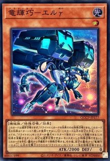 デュエルセット『マジシャンズコンビネーション(YCSJ2020NAGOYA