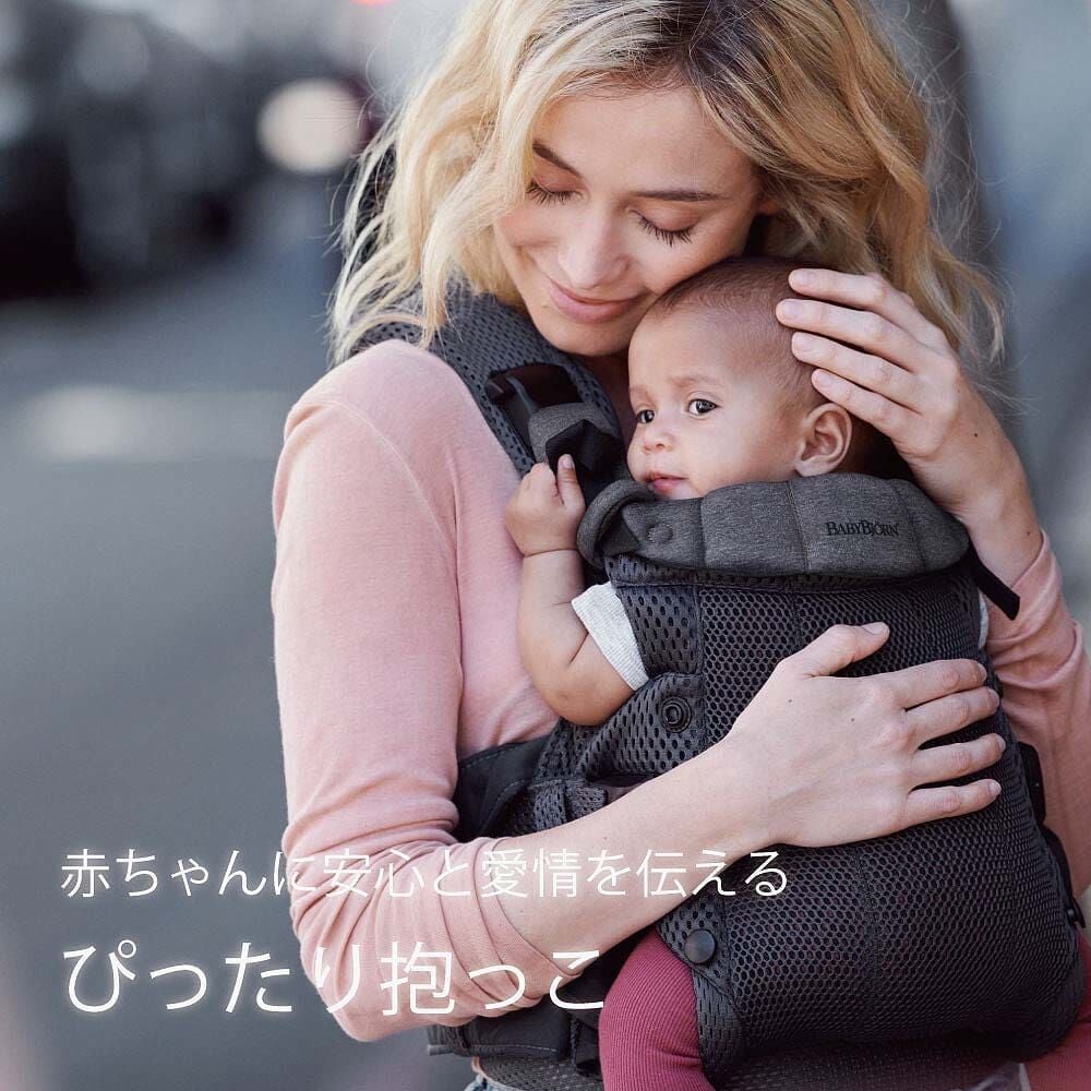 BabyBjorn ベビービョルン ベビーキャリア HARMONY (ネイビーブルー