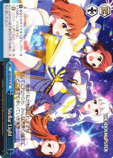 WS】輝きの向こう側へ! あずさ【R】IM/S30-028ヴァイスシュヴァルツ
