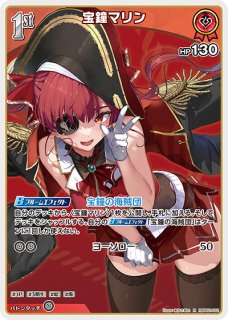 宝鐘マリン ホロライブ ホロカ通販 メルカード