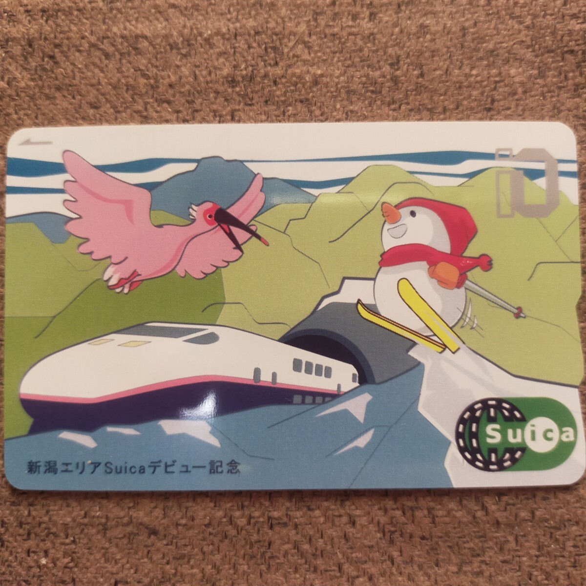 Yahoo!オークション -「記念 suica 新潟」の落札相場・落札価格