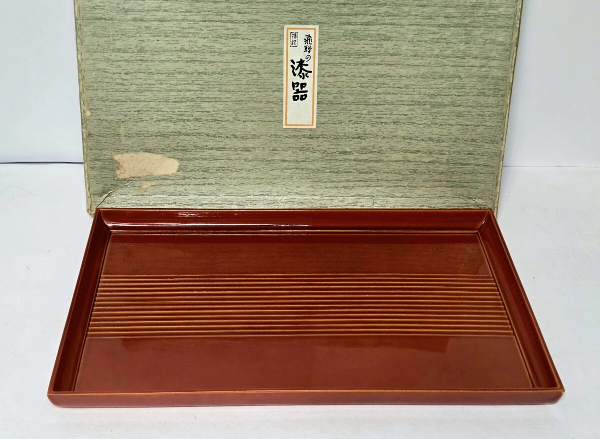 2026年最新】Yahoo!オークション -飛騨春慶 盆の中古品・新品・未使用
