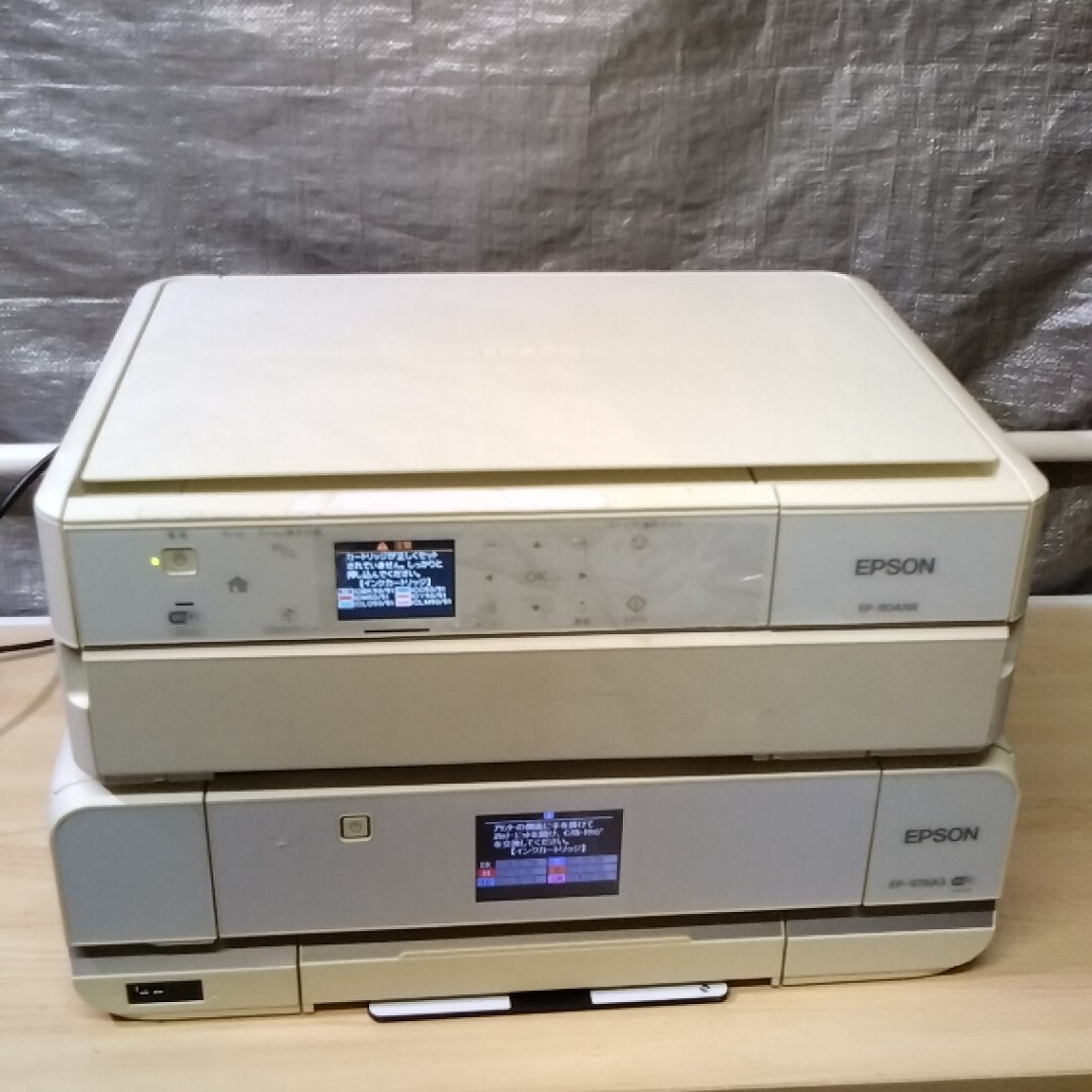 Yahoo!オークション -「ep-976a3」の落札相場・落札価格