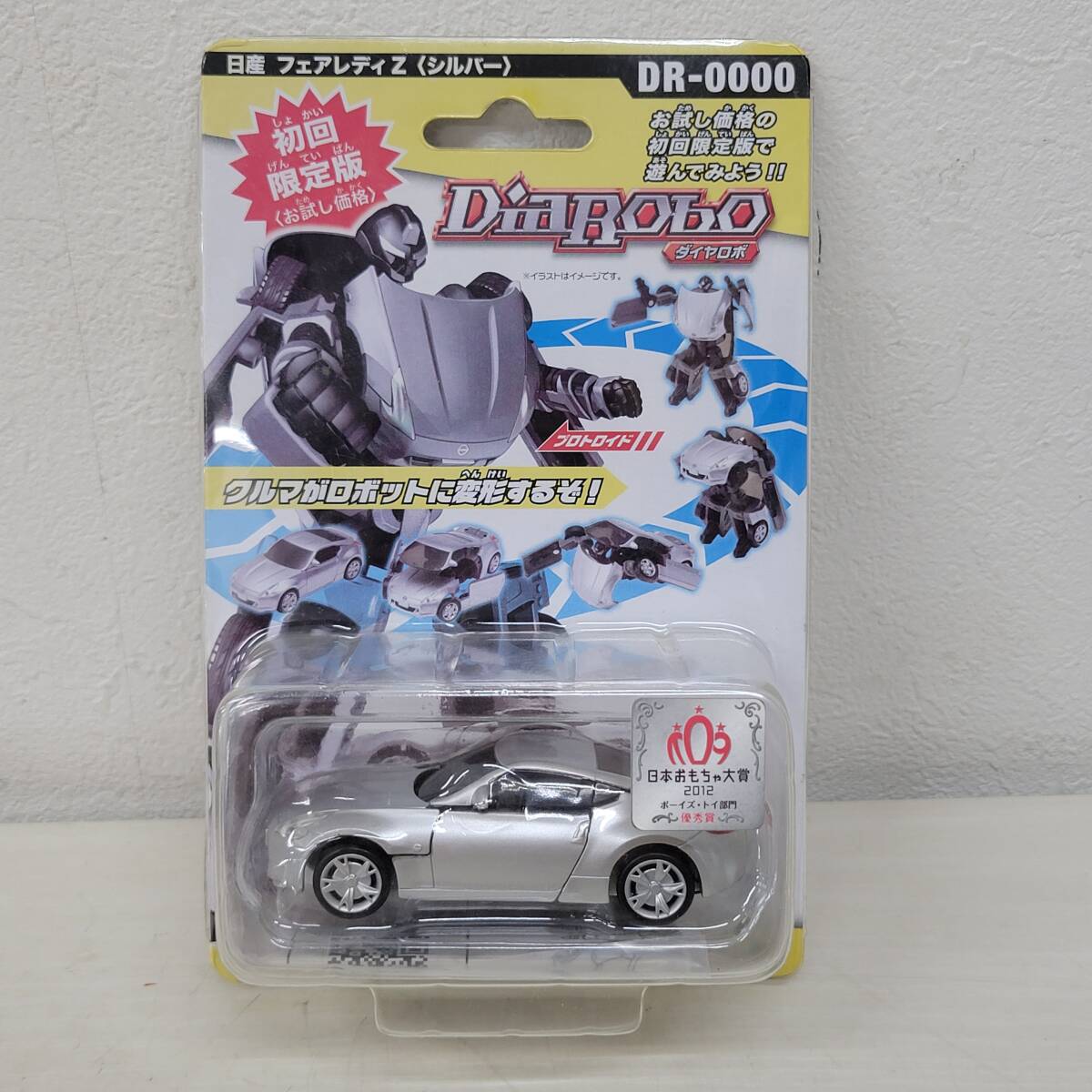 2026年最新】Yahoo!オークション -ダイヤロボの中古品・新品・未使用品一覧