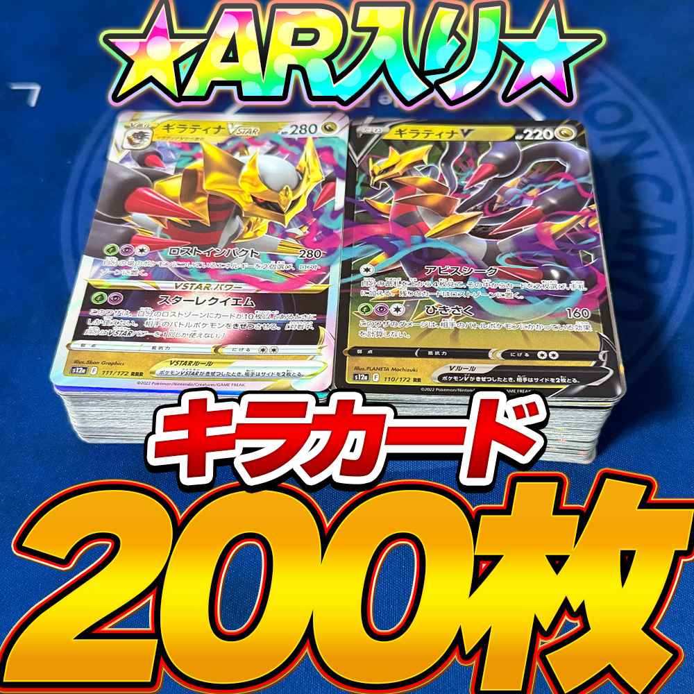 2026年最新】ポケモンカードゲーム 引退まとめ売り商品一覧 - Yahoo