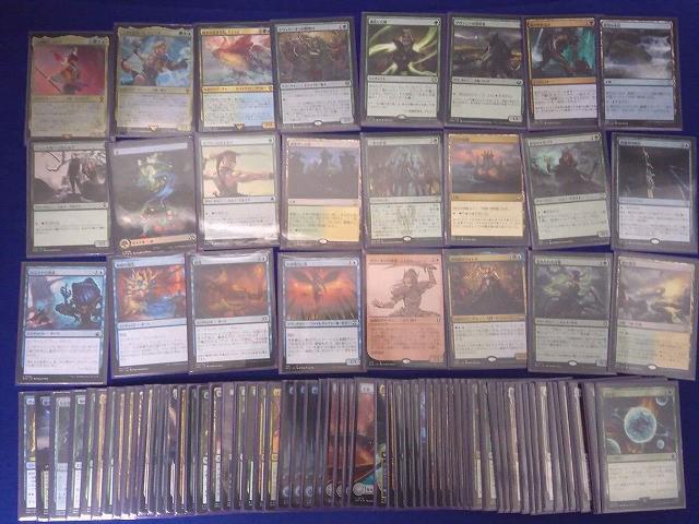 Yahoo!オークション -「mtg まとめ」(まとめ売り) (Magic: The