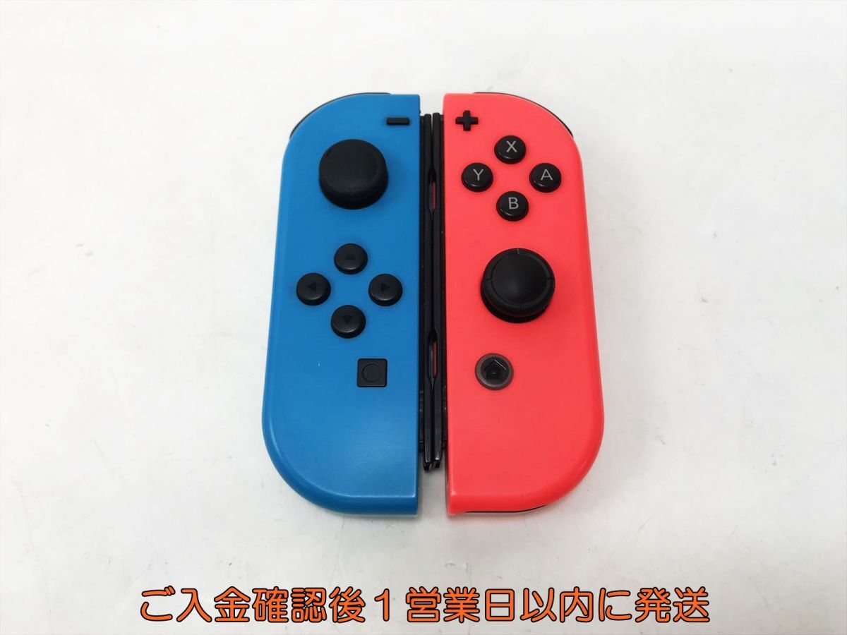 2026年最新】Yahoo!オークション -ニンテンドースイッチ ジョイコン