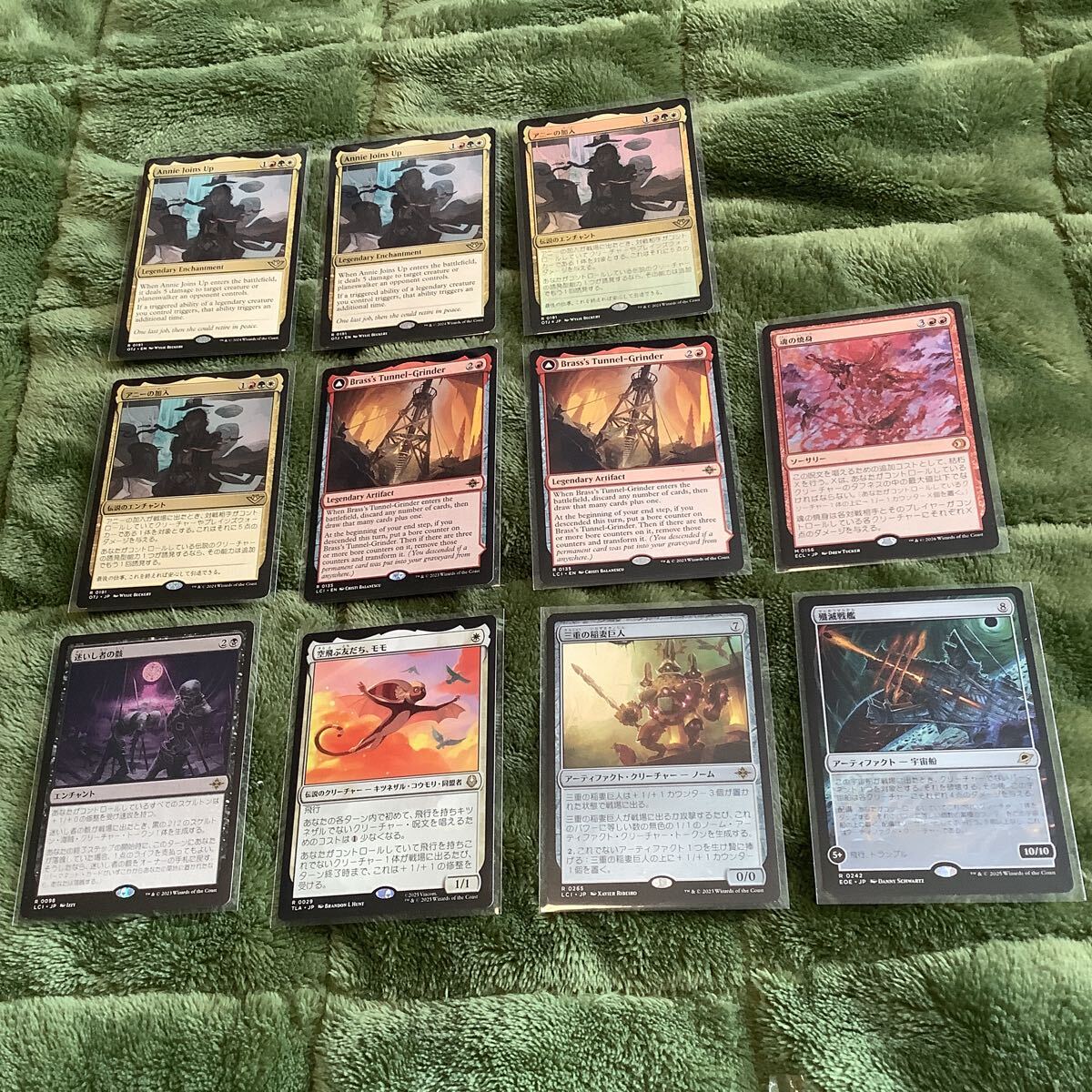 Yahoo!オークション -「mtg まとめ スタンダード」(まとめ売り) (Magic