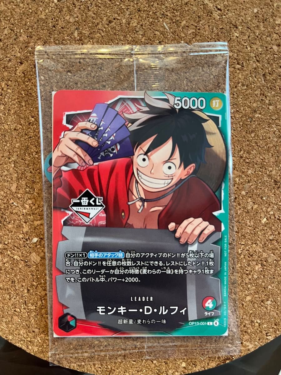 モンキー・D・ルフィ ONE PIECE EMOTION EXHIBITIONの入場特典｜Yahoo