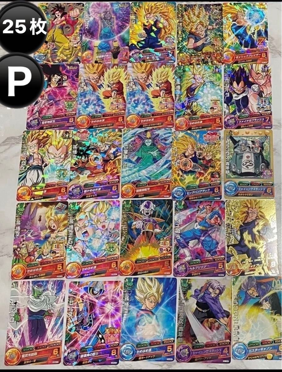 スーパードラゴンボールヒーローズ カード まとめ売り HG9 54枚 被り