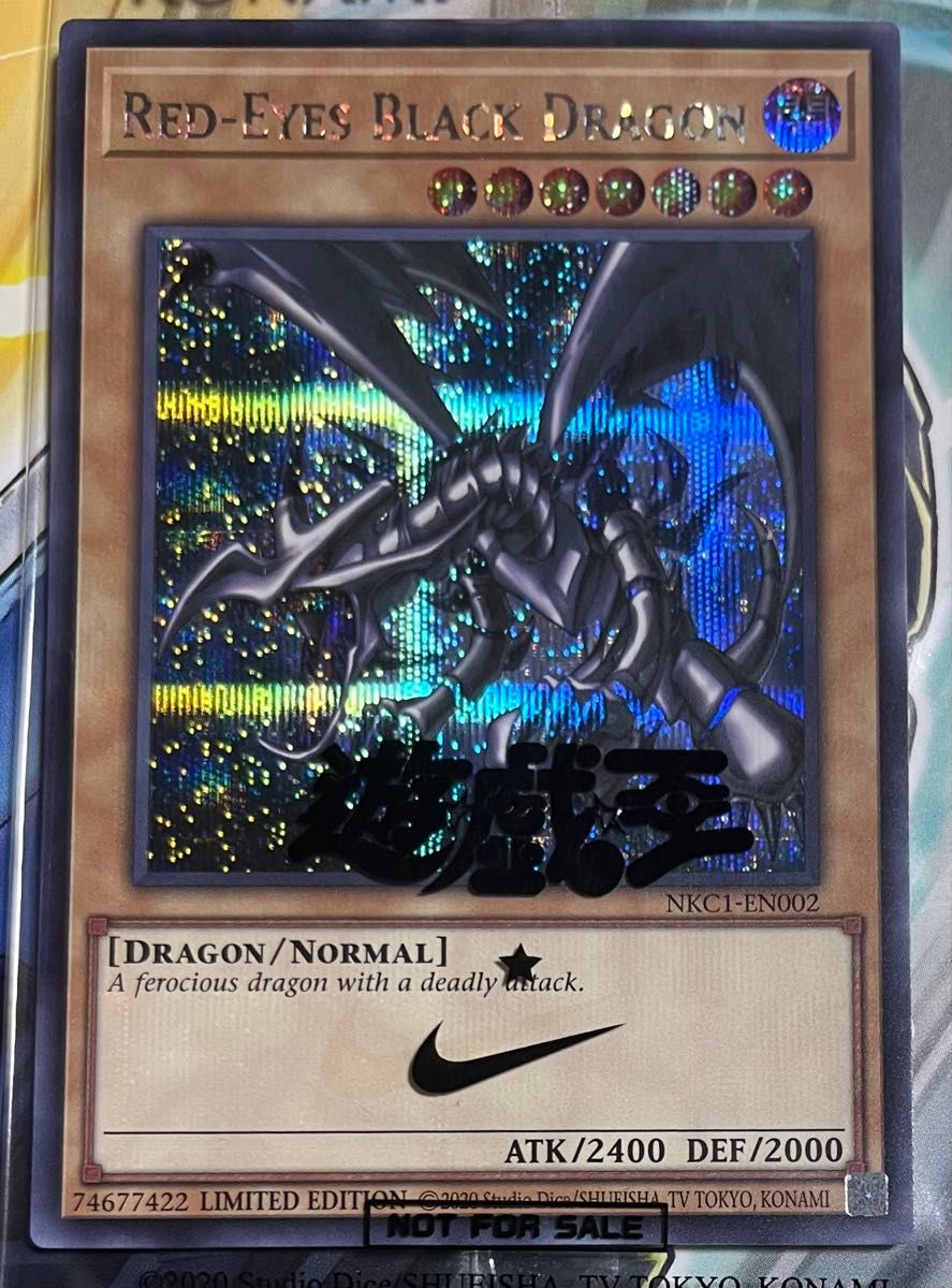 ナイキ 遊戯王 レッドアイズブラックドラゴン NIKE｜Yahoo!フリマ（旧