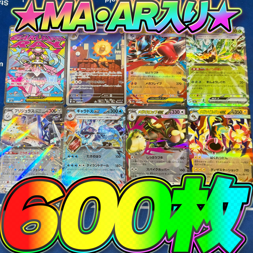 2026年最新】Yahoo!オークション -ポケモンカード 引退の中古品・新品