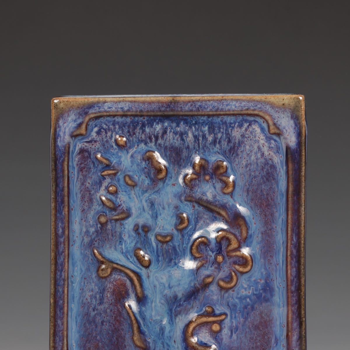 宋時代の骨董品 青磁気 修正箇所あり 宋時代の骨董品 青磁気 修正箇所