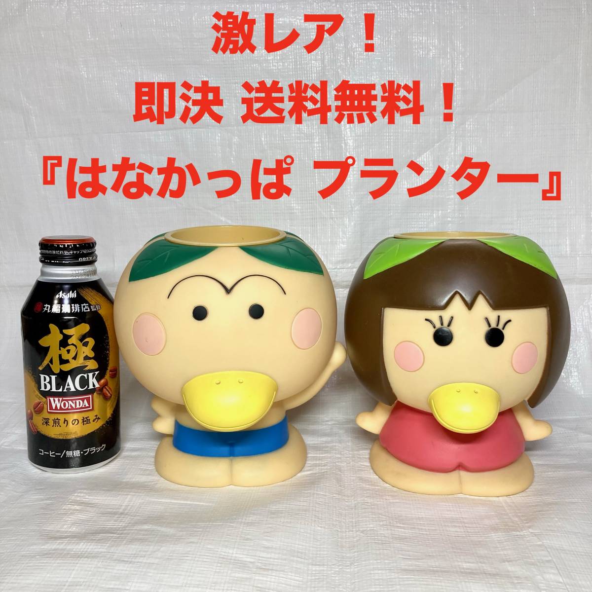 激レア 即決 送料無料 花キューピッド はなかっぱ ももかっぱ