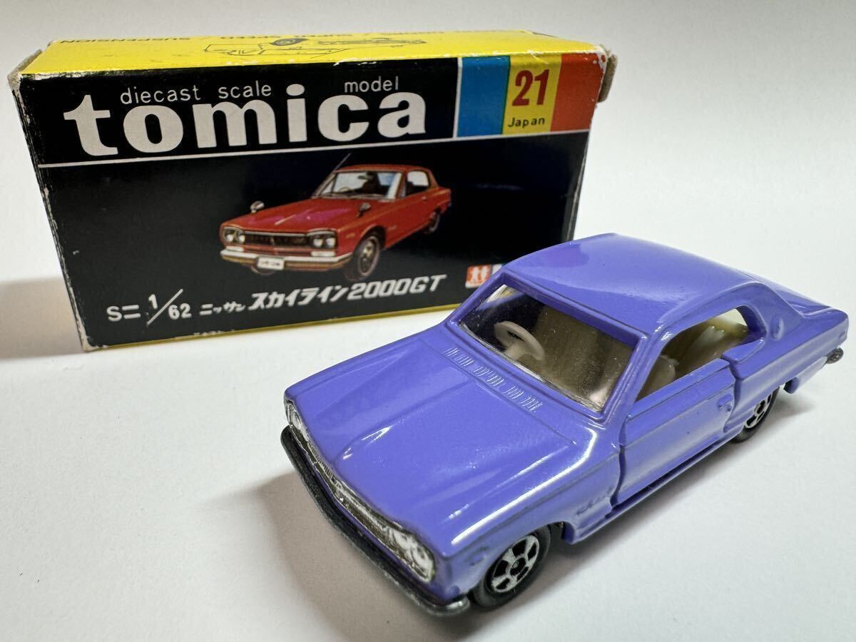 Yahoo!オークション - トミカ 黒箱 No.21-1 -1 スカイライン2000GT ハ