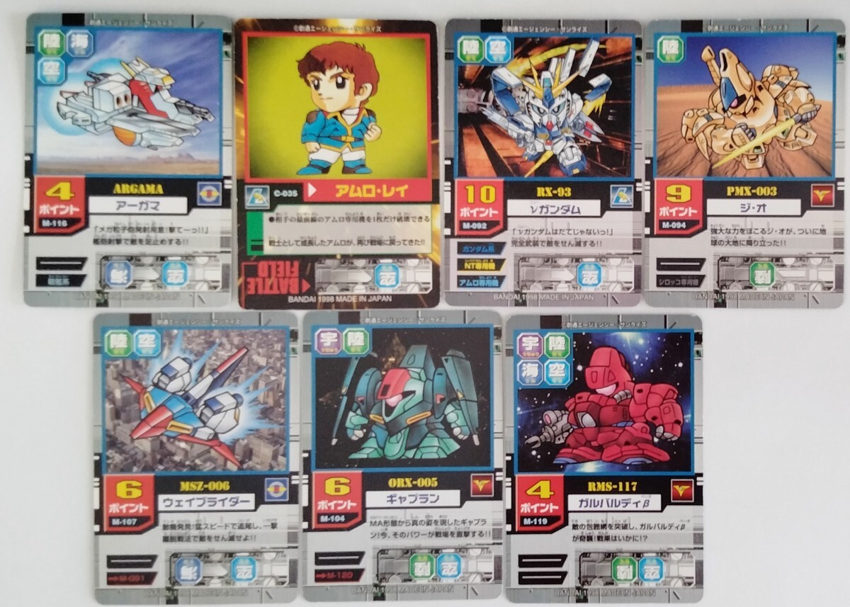 レアカード 当時物 SDガンダム モビルパワーズ カードダス キラ ν