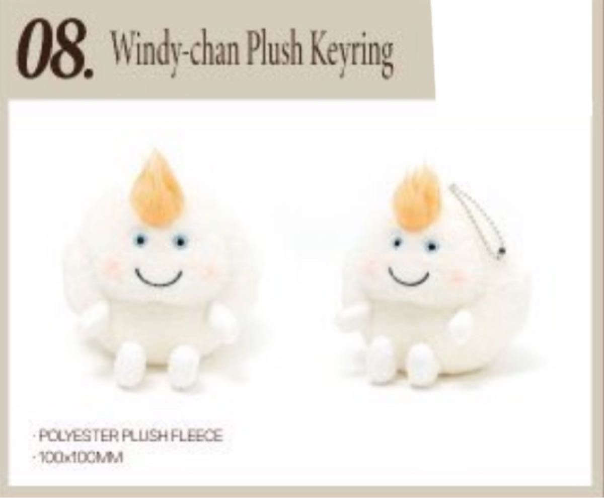 藤井風 Best of Fujii Kaze ASIA TOUR ウィンディー Windy PLUSH