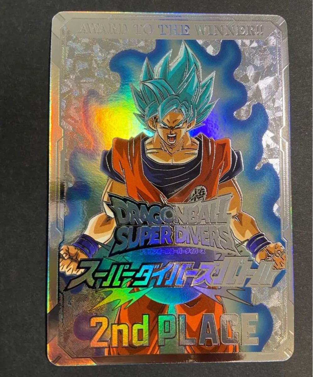 即日発送 激レア】ドラゴンボール スーパーダイバーズ 大会 限定品 準
