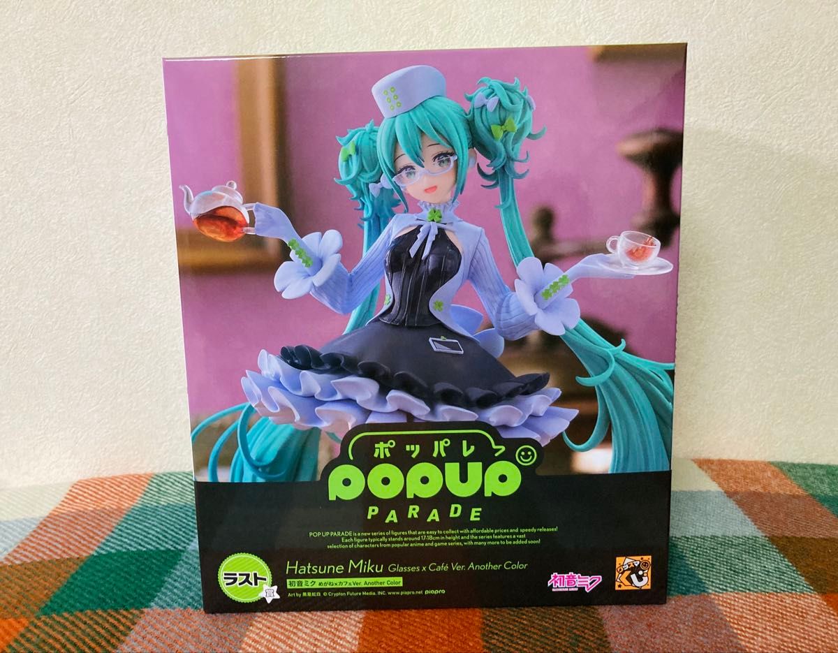 グッスマくじ 初音ミク 2025 Autumn ラスト賞 POP UP PARADE めがね