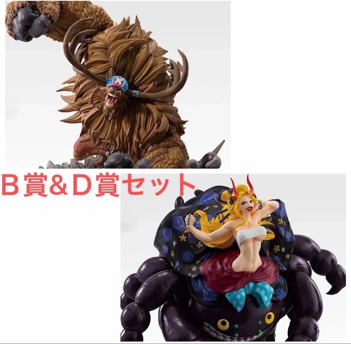 一番くじ ワンピース EX 悪魔を宿す者達 vol 3 B賞 トニートニー