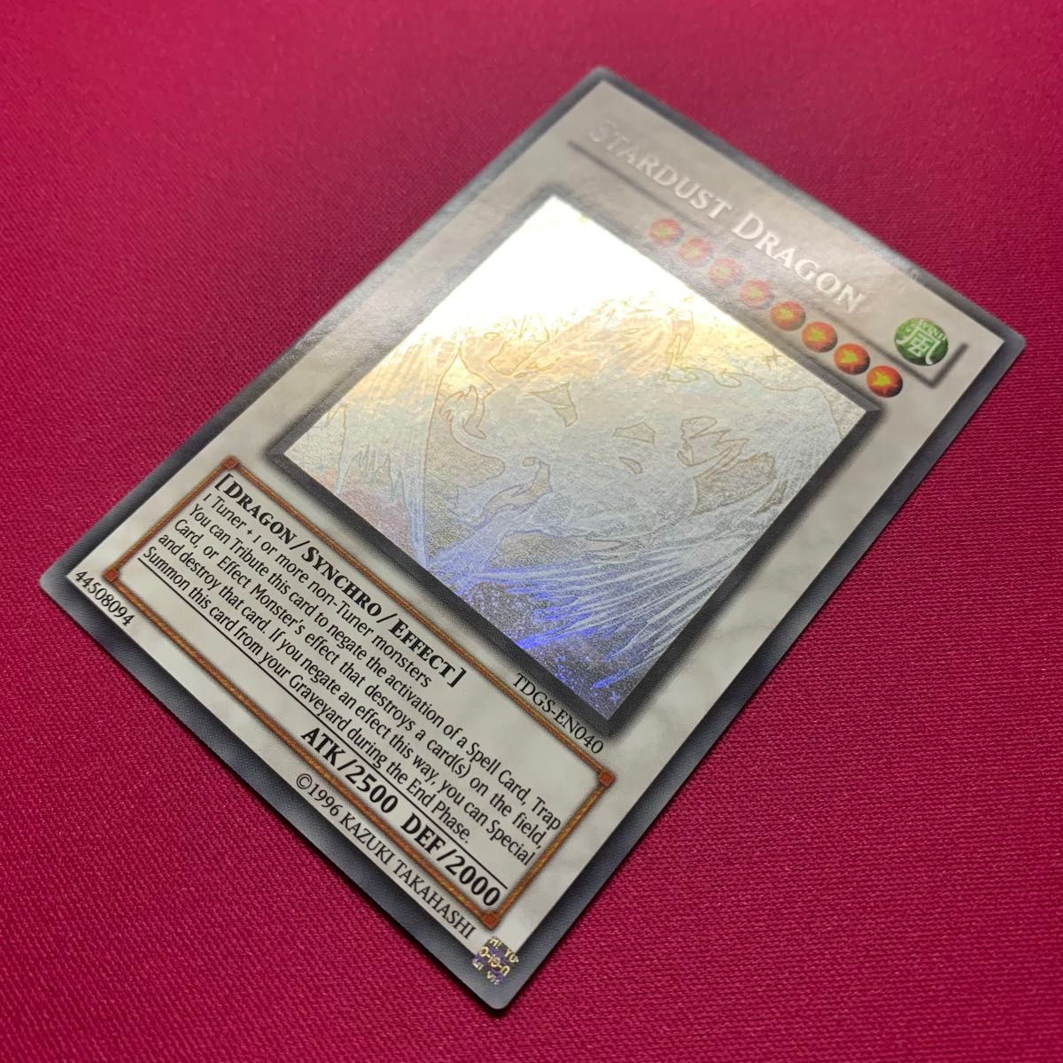 遊戯王 EU 英語版 スターダストドラゴン ゴースト ホロ ホロ