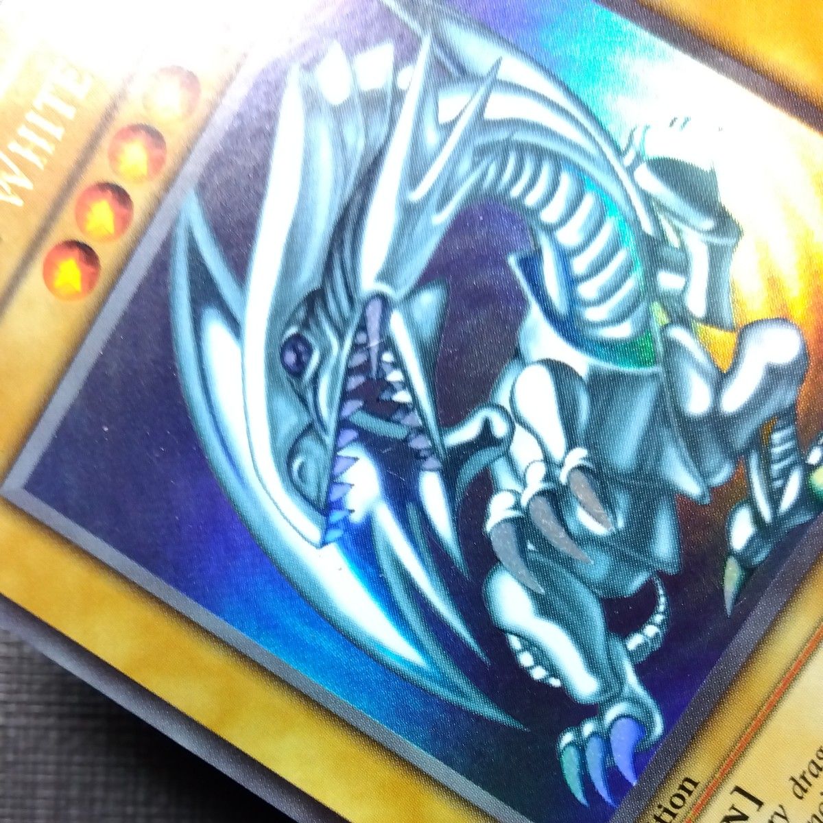 遊戯王 青眼の白龍 ブルーアイズホワイトドラゴン SDK-001 英語版 旧
