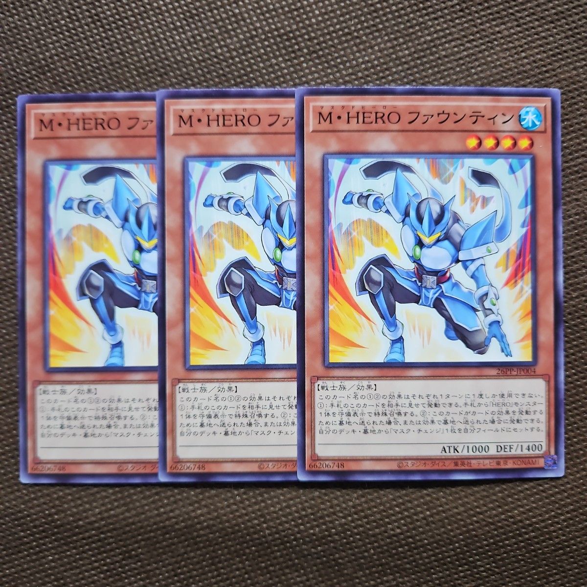 遊戯王 M・HERO ファウンティン ノーマル 3枚セット PREMIUM PACK 2026