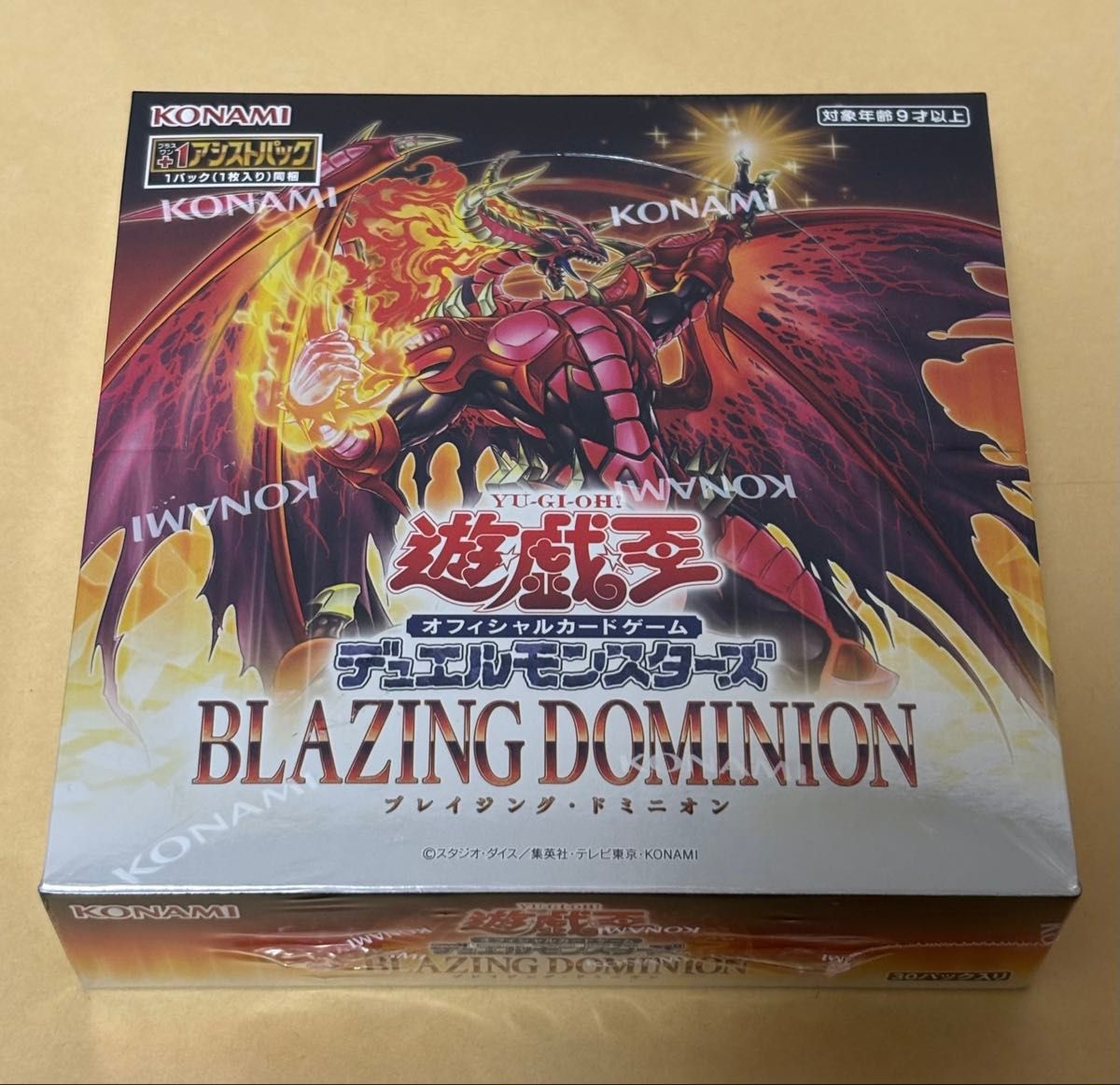 未開封】遊戯王 BLAZING DOMINION ブレイジングドミニオン BOX