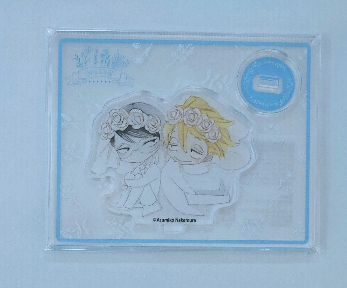 OPERA展 中村明日美子 アクリルスタンド blanc 同級生 home アクスタ