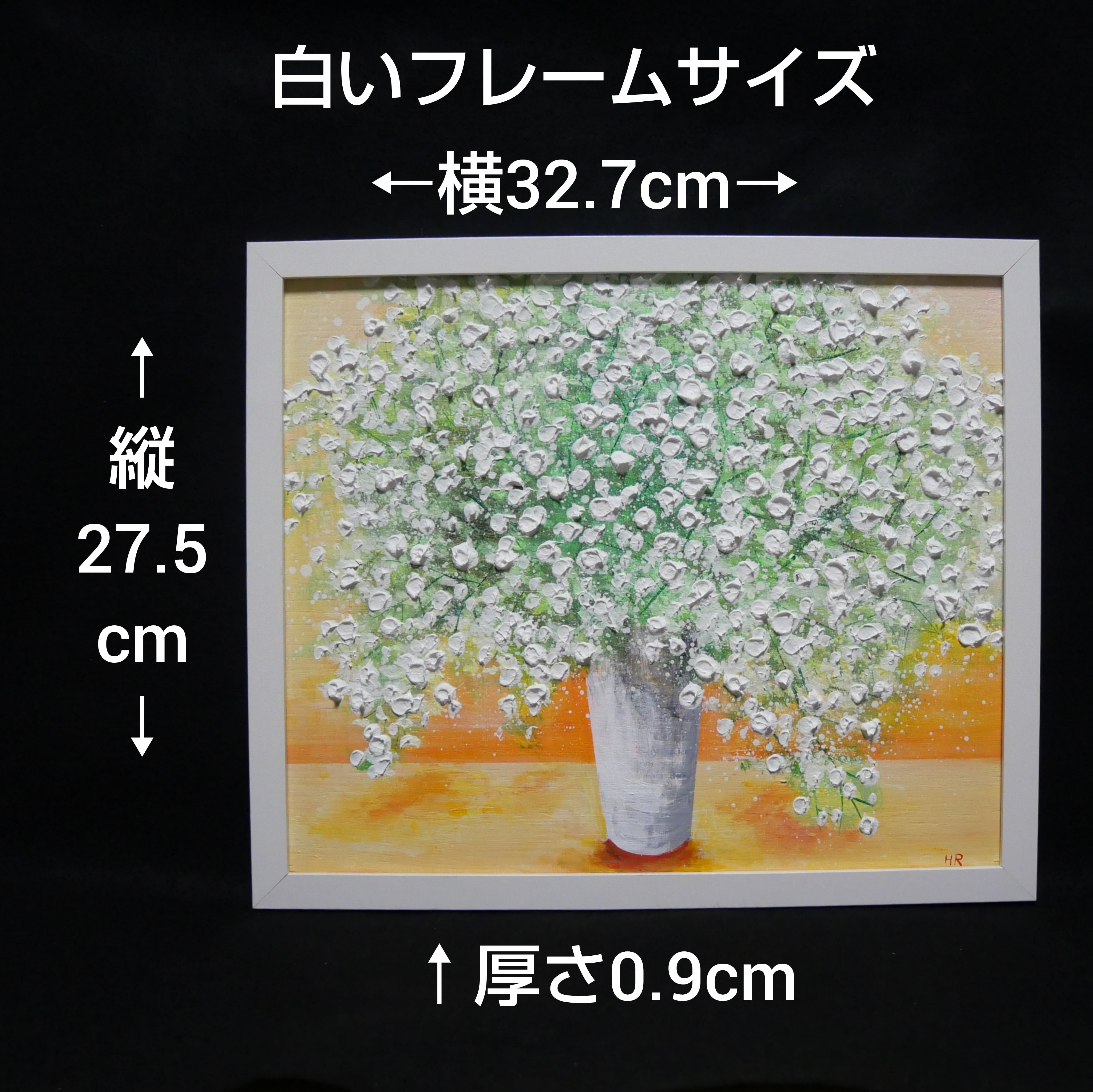 油絵 油彩 油彩画 絵 絵画【かすみ草】 | HIROSHI1990
