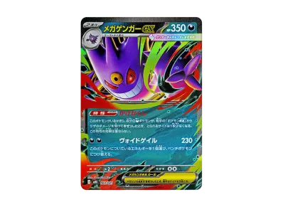 ブラッキーex SAR [SV8a 217/187](ハイクラスパック「テラスタルフェス