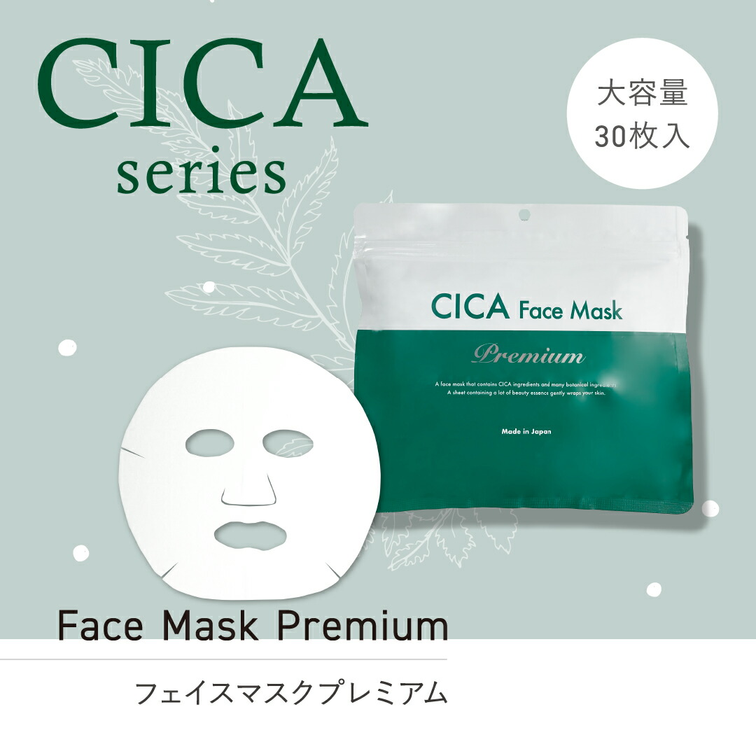 楽天市場】＼1000円ポッキリ！／ 【送料無料】【ゆうパケット】CICA