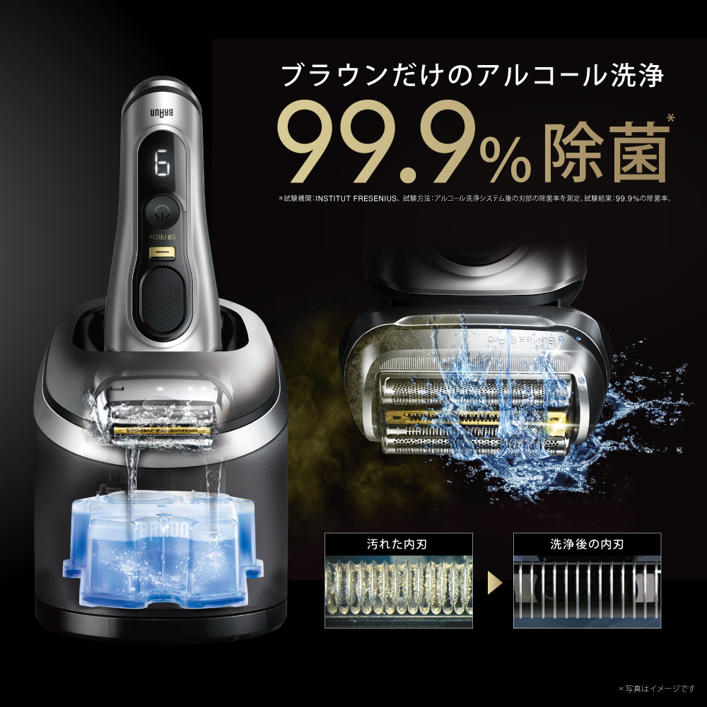 ブラウン 電動シェーバーシリーズ9Pro+ 9566cc-V シルバー 9566CC-V