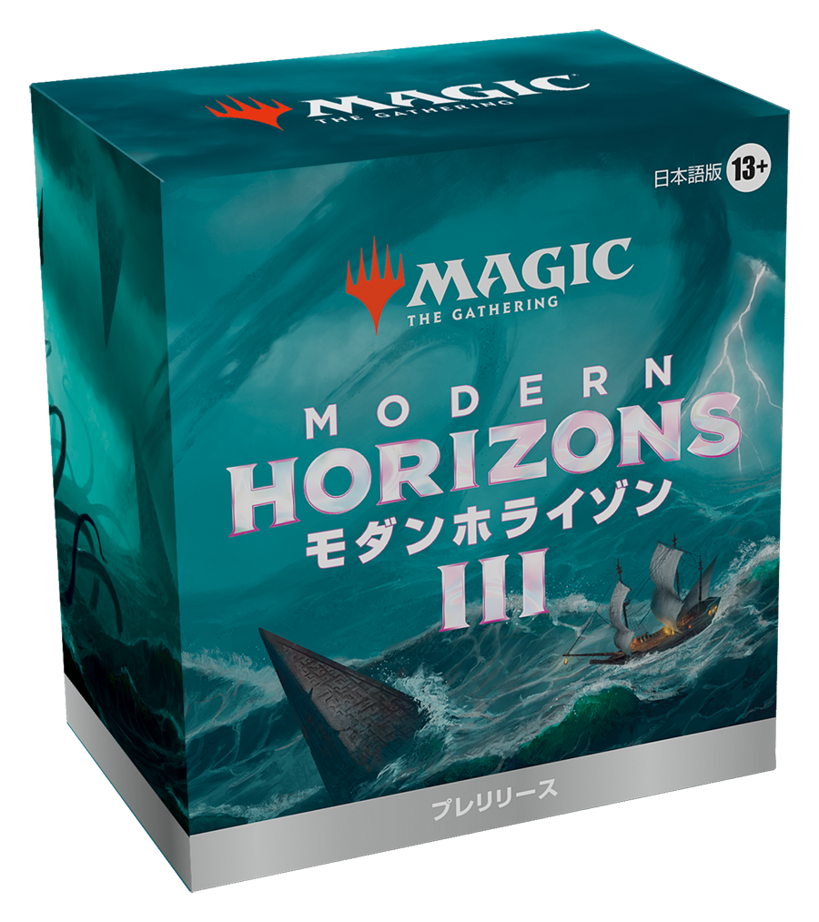 Modern Horizons 3 | WPN