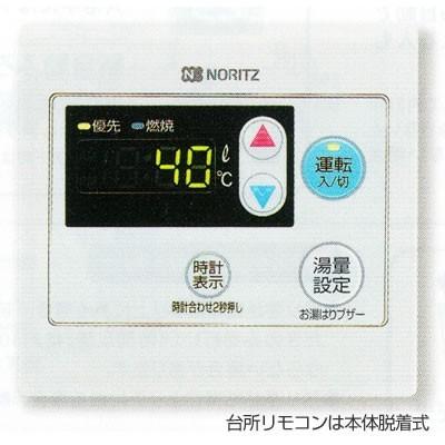 ノーリツ（NORITZ） OQB-4706F[OQB-4704F後継機種] 石油給湯器 直圧式