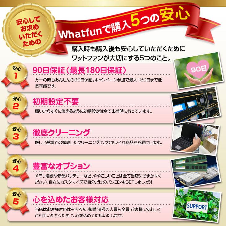 日本HP 【中古パソコン】【メモリ倍増中↑】HP 250 G7 中古 ノート
