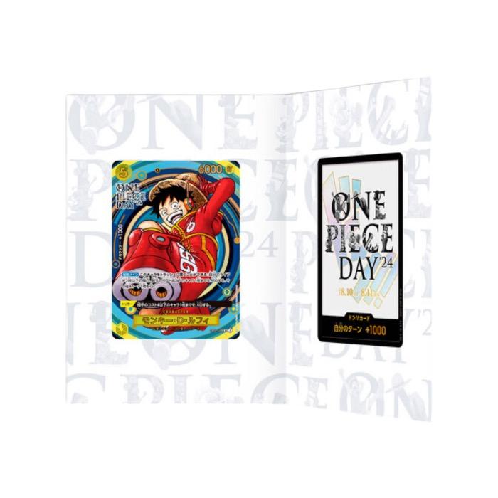 ONE PIECE カードゲーム プレミアムカードコレクション -ONE PIECE DAY