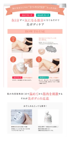 Amazon | ボニックプロ BONIC Pro ボニックジェルプレミアムリフト
