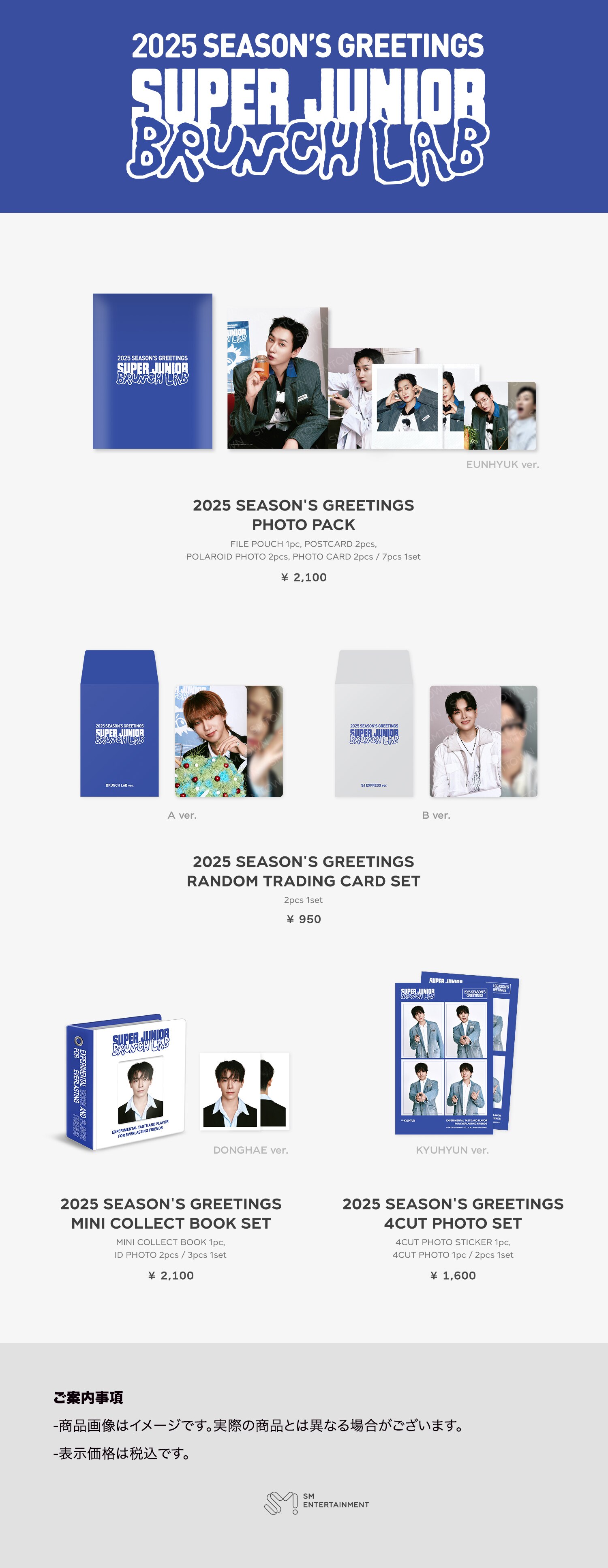 NEWS | SUPER JUNIOR（スーパージュニア）JAPAN OFFICIAL WEBSITE