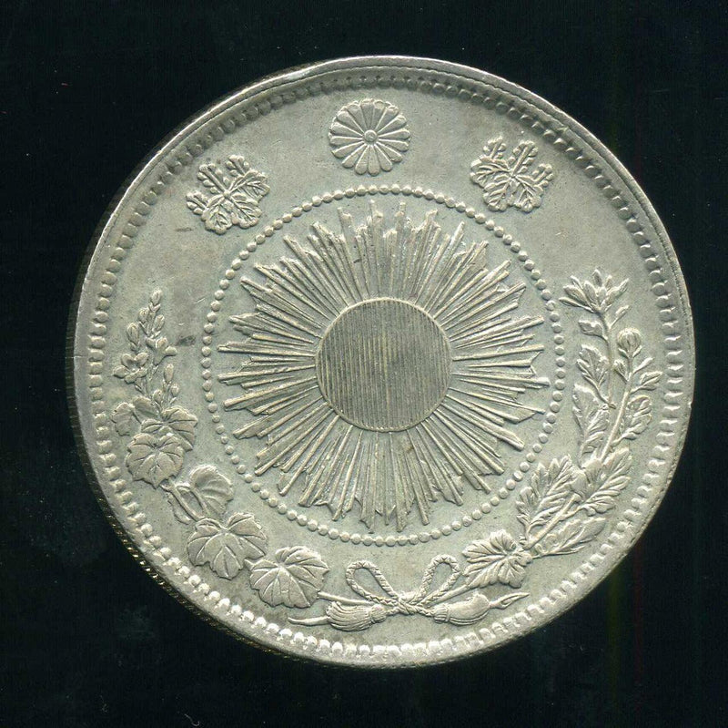 旧1円銀貨 明治3年 普通円 無輪 美～極 鑑定書付 790 – 野崎コイン
