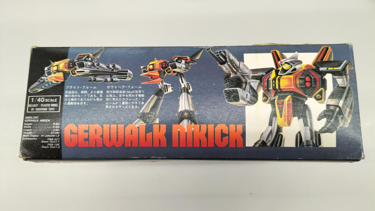 タカトクトイス|超時空世紀オーガス|【ハードオフ公式通販】オフモール