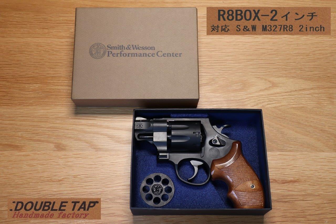 DOUBLE TAP S&W M327 R8 2インチ用コレクションBOX : 上野アメ横